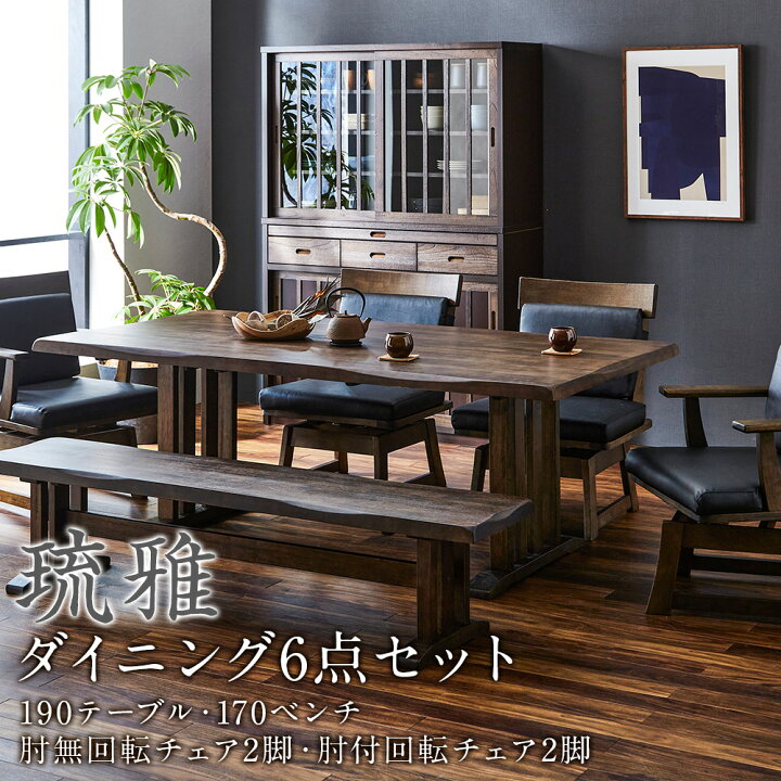 楽天市場】【クーポン配布中】 ダイニングテーブルセット ダイニング 
