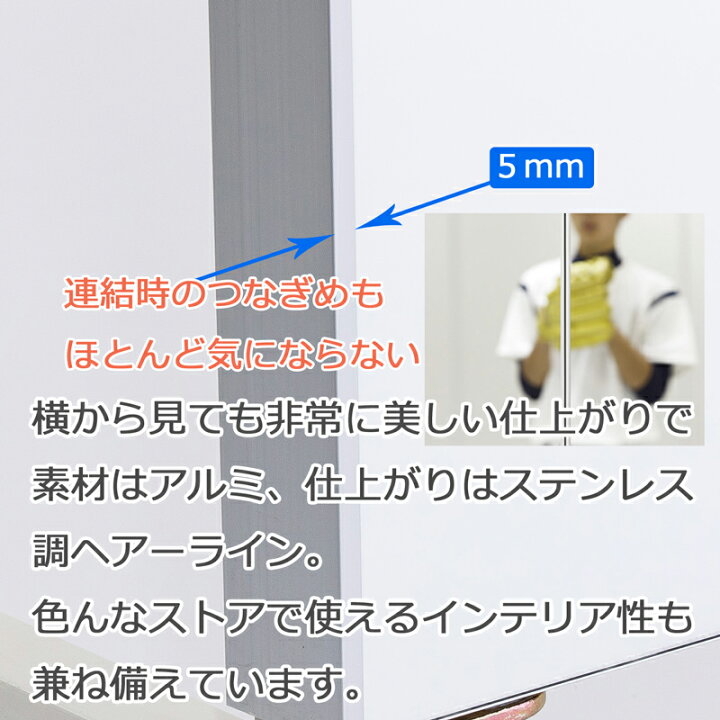 楽天市場】鏡 全身 ダンス ミラー 全身鏡 キャスター 姿見 大型 ミラー スタンドミラー 連結 幅860 高さ1800 【パーテーション 間仕切り】 移動式 鏡【御発注時は店舗・施設・会社名などは必ず記入ください】 : 鏡 全身鏡 販売 石原家具 楽天市場】鏡 全身 ダンス ミラー 全身鏡 キャスター 姿見 大型 ミラー スタンドミラー 連結 幅860 高さ1800 【パーテーション 間仕切り】 移動式 鏡【御発注時は店舗・施設・会社名などは必ず記入ください】 : 鏡 全身鏡 販売 石原家具