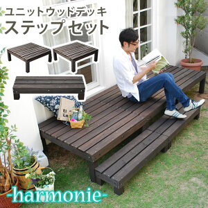 ウッドデッキ Diy 簡単の人気商品 通販 価格比較 価格 Com
