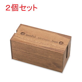 コードボックス ケーブルボックス コンセントタップボックス 桐製 木製 ケーブル整理 コード収納 国産 日本製 完成品 | 桐ケーブルボックス ミニ2個組み(IW-0011/IW-0013)【送料無料】