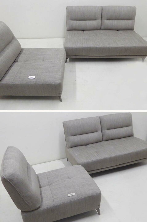 楽天市場】美品 IDC大塚家具 ドイツ製□Domicil ドミシール□電動 