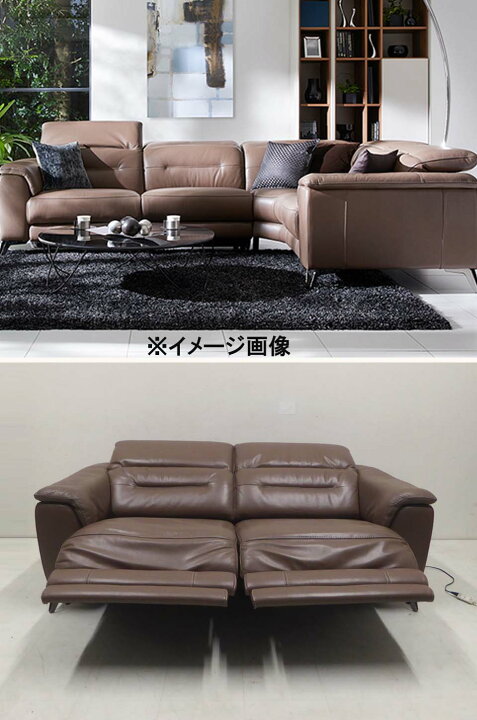楽天市場】美品□IDC大塚家具□L/S relax42 本革レザー 電動 