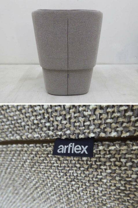 楽天市場】正規品□arflex アルフレックス□定価26万円 BRERA LOUNGE 
