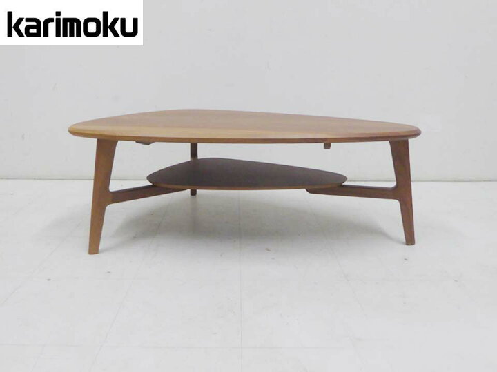 カリモク 天然木 三角形 テーブル ローテーブル やか