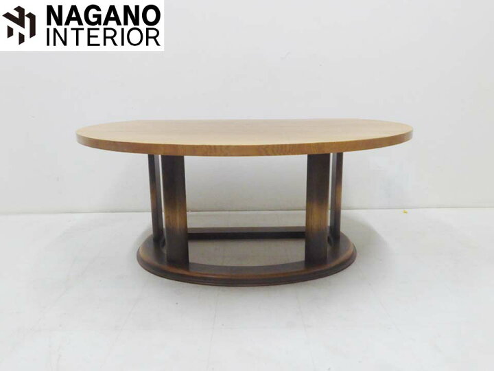 楽天市場】美品□NAGANO INTERIOR ナガノインテリア□タモ材 天然木 半  