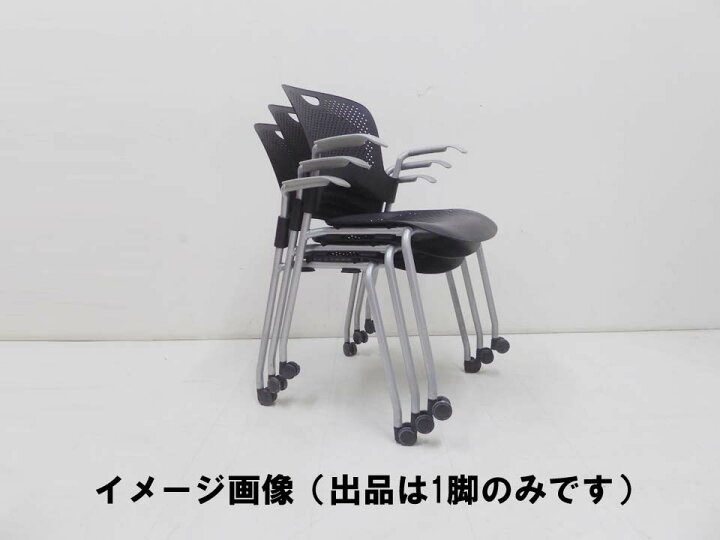 楽天市場】正規品□HermanMiller ハーマンミラー□デスクチェア 肘付 