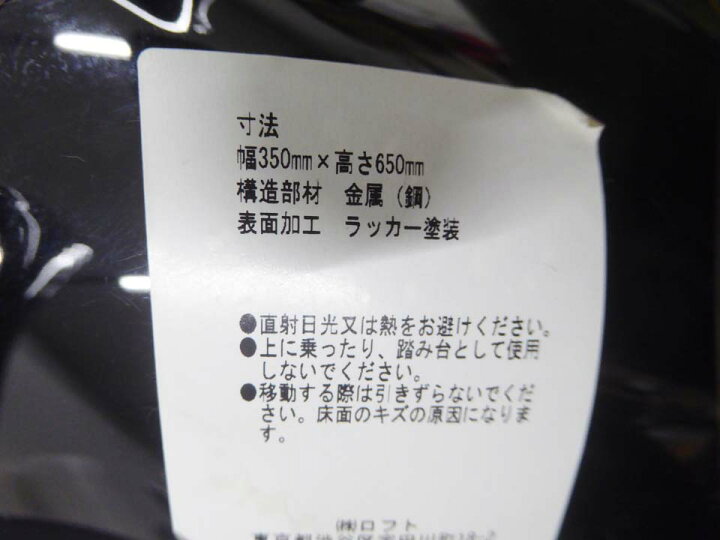 楽天市場】□zieta ジータ□PLOPP キッチンスツール チェア ブラック 