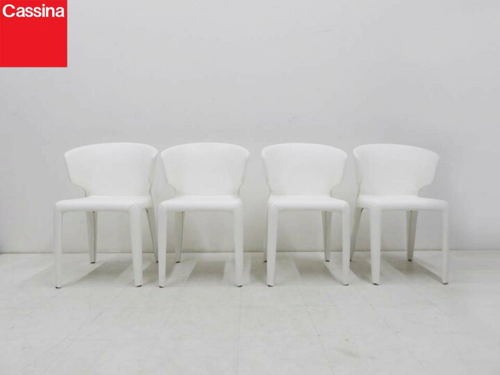 楽天市場】美品 正規品□Cassina カッシーナ□定価 110万円 367 HOLA 