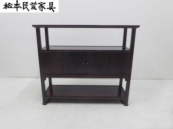 楽天市場】□松本民芸家具□和家具 伝統工芸 ミズメザクラ H型朝鮮棚 