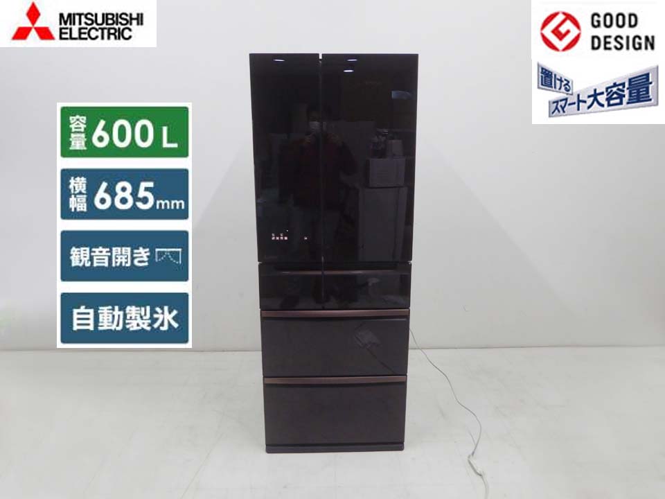 最初の 三菱 2018年製 動作保証付 MR-WX60C-BR 冷蔵庫 600L sushitai