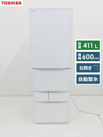 ■TOSHIBA 東芝■2021年製 動作保証付 タッチオープンドア うるおいラップ野菜室 冷蔵庫 GR-T41GXH 411L
