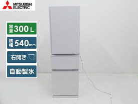 美品■MITSUBISHI 三菱電機■2022年製 動作保証付 MR-CX30H-W 3ドア 冷蔵庫 300L