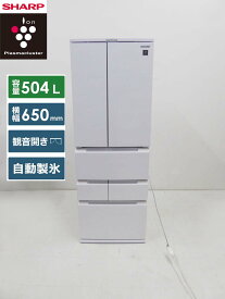 ■SHARP シャープ■2022年製 動作保証付 COCORO HOME プラズマクラスター 冷蔵庫 SJ-FA46H-W