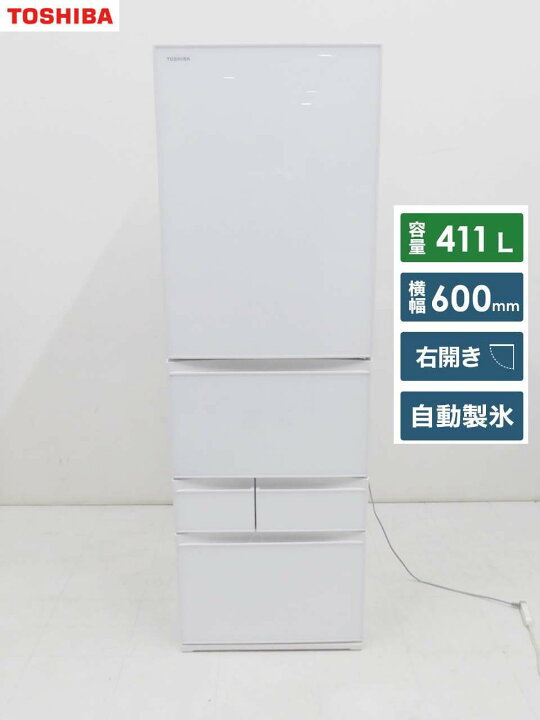 楽天市場】□TOSHIBA 東芝□2021年製 動作保証付 タッチオープンドア 