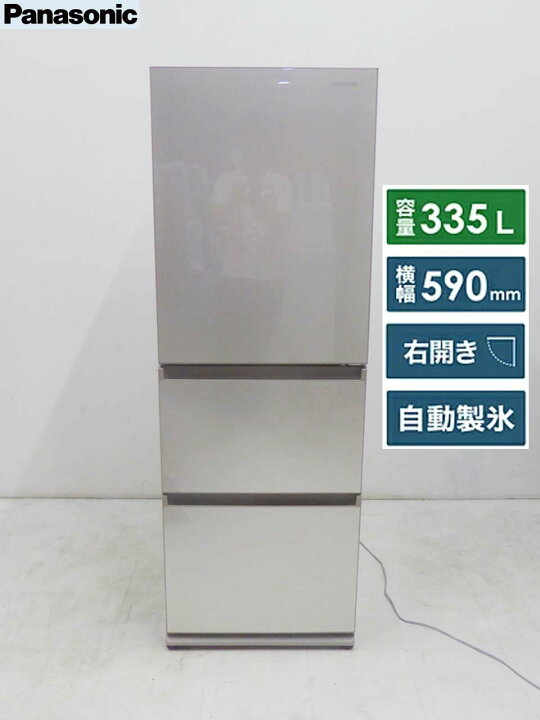 楽天市場】美品□Panasonic パナソニック□2023年製 動作保証付 冷蔵庫 