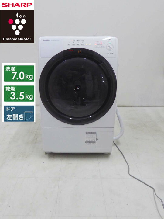 楽天市場】美品□SHARP シャープ□2023年製 動作保証付 ES-S7H-WL 