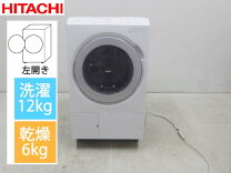 楽天市場】HITACHI ドラム式洗濯乾燥機 BD-SX120JL（W）の通販