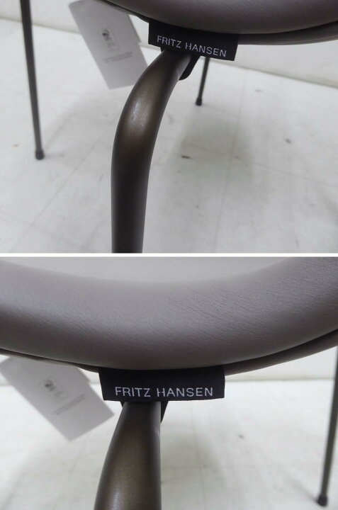 楽天市場】未使用 正規品□FRITZ HANSEN フリッツハンセン□2024年製 