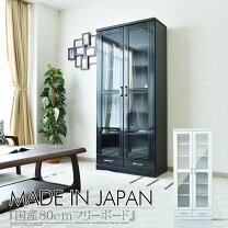 楽天市場】ガラス扉 本棚（ブランド大川家具）（本棚・ラック・カラー 