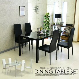 楽天市場 黒 ブラック ダイニングセット インテリア 寝具 収納 の通販