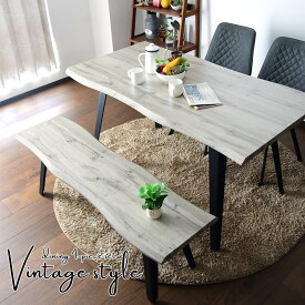 ダイニングテーブルセット 4人掛け 4点セット 幅150 ダイニングテーブル4点セット 食卓セット なぐり加工 アイアン ブルックリン 木製 シンプル ダイニングテーブル ダイニングチェア 椅子