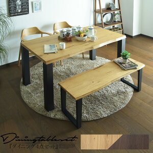 _CjOe[uZbg 4l| 150cm 4_Zbg _CjOZbg I[N˔ AbVC ؖ H A[`FA ֎q  Ȃ VR d fUCi[Y   