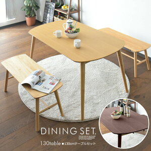 _CjOe[uZbg 4l| 130cm 3_Zbg EH[ibg I[N ˔ o[EbhC Jg[ ؖ HZbg x` `FA _CjO RpNg V  