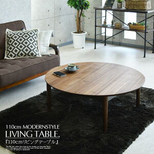 ی^ Z^[e[u ~` 110cm rOe[u e[u V Vv k  uE Ƌ