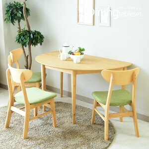ダイニングテーブル 3人掛け 幅130cm 4点セット ダイニングセット 変形 半円 オーク タモ 突板 ラバーウッド 無垢フレーム ナチュラル ブラウン 食卓 北欧 ダイニングチェア おしゃれ グリーン