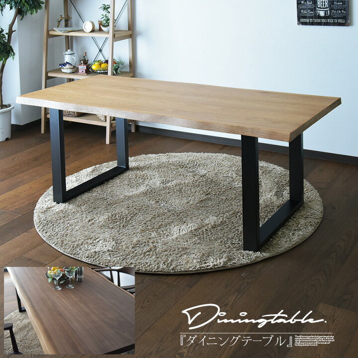 楽天市場 幅185cm ダイニングテーブル 6人掛け ダイニングテーブル 幅185cm 6人用 食卓 テーブル ウォールナット オーク ブラウン ナチュラル シンプル モダン オシャレ 北欧風 キズ 汚れに強い ウレタン塗装 木製 鉄脚 ブラック ジャスト インテリア