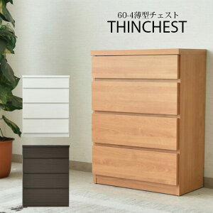 `FXg ^X [ rO`FXg ^ 60cm 79cm s30cm ؖڒ V[g 4i 4t Vv uE zCg i` X^Cv i _X _ k 