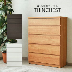 `FXg ^X [ rO`FXg ^ 60cm 97cm s30cm ؖڒ V[g 5i 5t Vv uE zCg i` X^Cv i _X _ k 