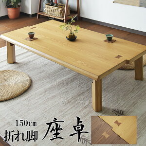  150 ؐ EH[ibg I[N rOe[u [e[u ܂r ܂ ܂肽 `e[u H _ IV  傫 傫