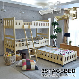 楽天市場 寝室 2段ベッド ベッド インテリア 寝具 収納の通販