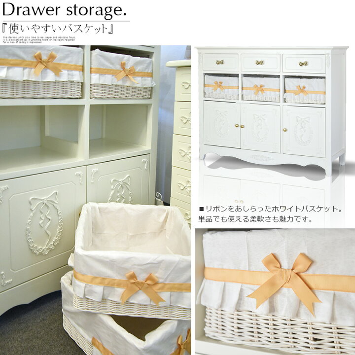 楽天市場】すぐに使える割引クーポン~11/27 1:59迄 カウンター サイドボード キャビネット キッチン収納 幅111cm ロココ調 アンティーク調 ヨーロピアン クラシック 白家具 姫系 彫刻 リボン エレガント おしゃれ 可愛い収納 引き出し カゴ付き 輸入家具 デザイン ...