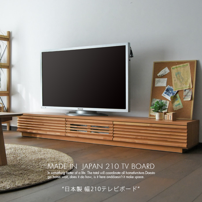 テレビボード テレビ台 210 AVラックの人気商品・通販・価格比較 