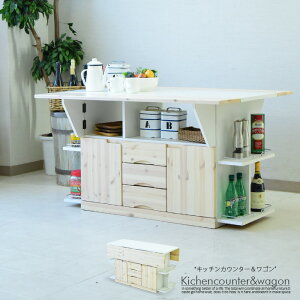 Lb`JE^[ e[u S L _CjOe[u eʎ[ ܂肽 LX^[t ؐ 120cm Lb`[ i Ƌ Y { o^tCe[u i`