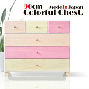 `FXg [ rO`FXg [`FXg 90cm 77cm 4i 6t ؖ pC zCg Jt o NX^ rt q i _X V[Y 킢  k