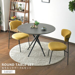 Z~bN ۃe[u _CjOe[uZbg 2l| ~` 100cm 3_Zbg zCg O[ _CjOZbg HZbg H3_Zbg k _ Vv _CjO`FA 