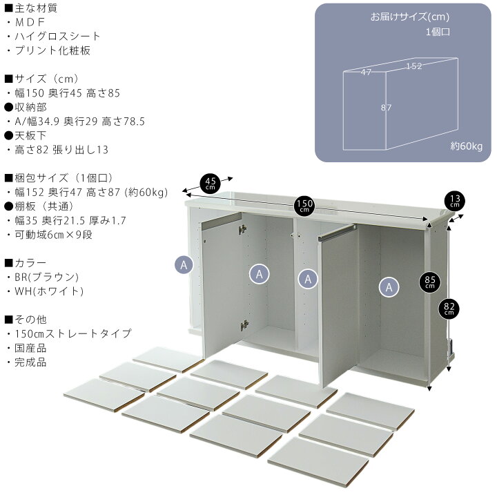 楽天市場】バーカウンター 幅150cm カウンターテーブル キッチン 