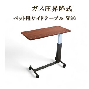 KX~ e[u TChe[u xbhe[u 90cm teBOe[u ~e[u YX^[ X Vv LX^[ ֗ fUC@Oc