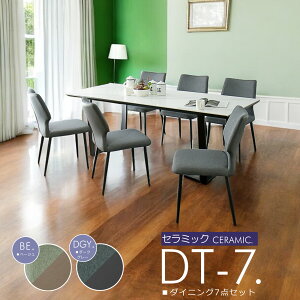 Z~bN _CjOe[uZbg 6l| 200cm Z~bNe[u fUC `FA ubN X`[ ACA t[ H _CjO7_Zbg zCg Ζڒ _ IV