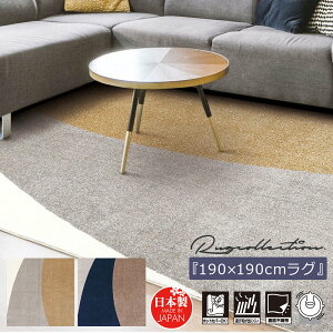 ���O ���O�}�b�g 190cm×19cm ���{�� ������� �I�[���V�[�Y�� �i�C���� �k�� �ėp �~�p �z�b�g�J�[�y�b�g�Ή� ���|�����{�Ή� ���킢�� �h�_�j �R�� �R�E�C���X