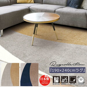 ���O ���O�}�b�g 190cm×240cm ���{�� ������� �I�[���V�[�Y�� �i�C���� �k�� �ėp �~�p �z�b�g�J�[�y�b�g�Ή� ���|�����{�Ή� ���킢�� �h�_�j �R�� �R�E�C���X