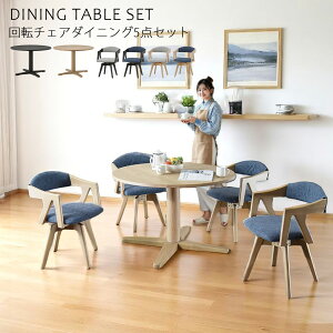 ی^ ~` _CjOe[uZbg 4l| 110cm 4lp ]֎q ʃJo[ I[N ˔ ؖ H `FA _CjO`FA ֎q 킢  i`eCXg k