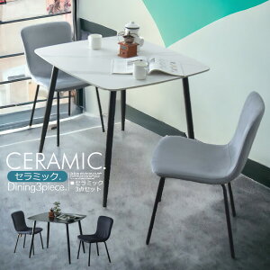 Z~bN _CjOe[uZbg 2l| 90cm 3_Zbg _CjOZbg HZbg H3_Zbg zCg ubN k _ Vv _CjO`FA  `FA