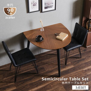 _CjOe[u Zbg ۃe[u 90cm 2l ~ Ehe[u _CjOe[uZbg 3_Zbg 2l| 3_  ~` k _CjO`FA rO e[u 킢 