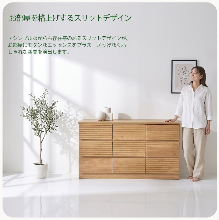 楽天市場】チェスト 収納 リビングチェスト ローチェスト 幅120cm 3段 