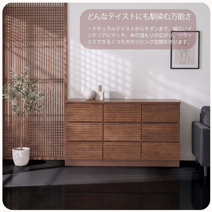 楽天市場】チェスト 収納 リビングチェスト ローチェスト 幅120cm 3段 