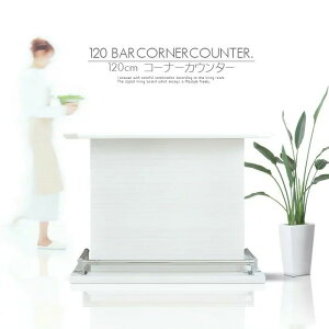 price down o[JE^[ 120cm R[i[^Cv JE^[e[u Lb`JE^[ nCJE^[ nCOX  zCg ؖ wAC Ԏd؂ R[i[p  L^A\ e